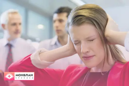 Девушке нужна услуга лечения раздражительности